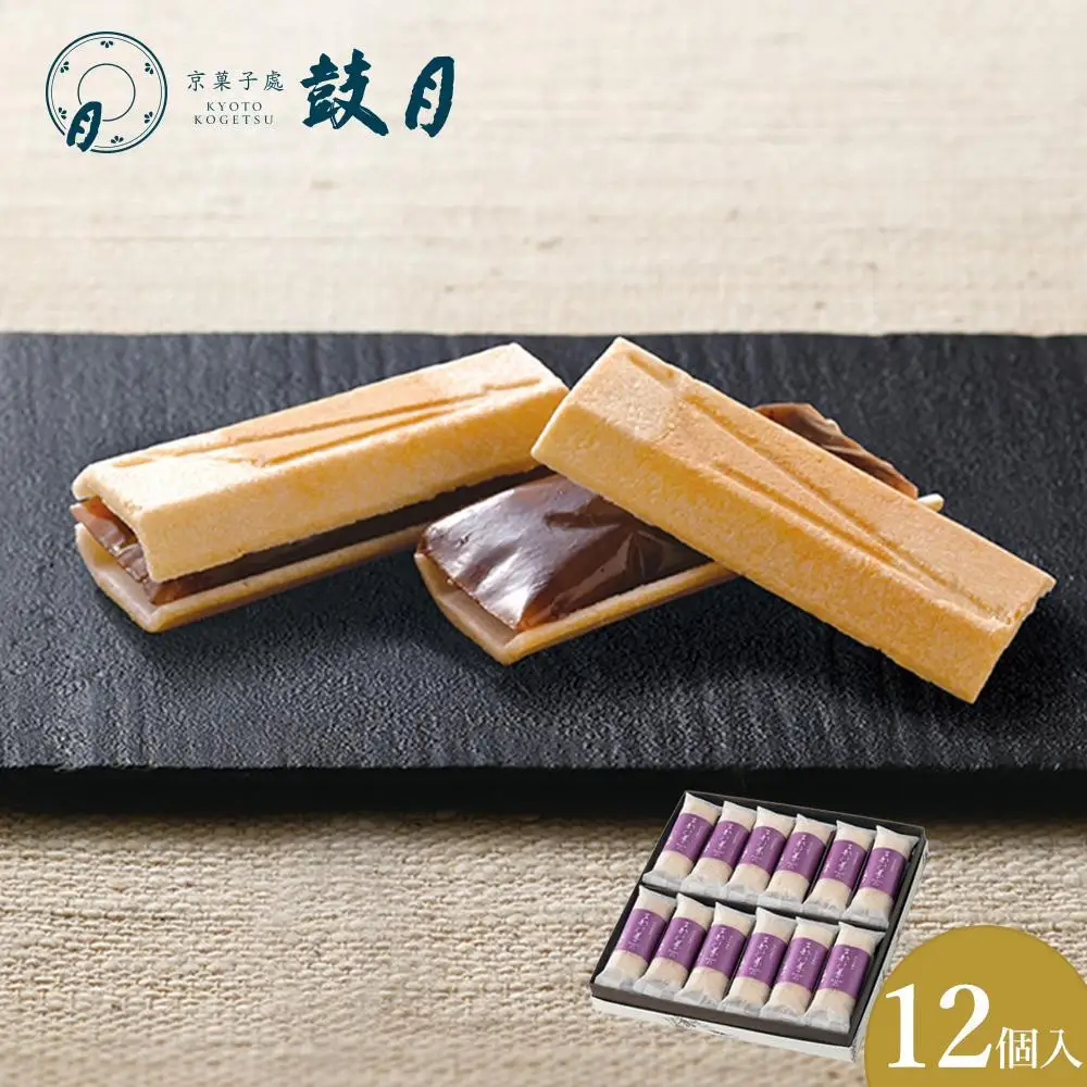 【鼓月】万都の葉 12個入｜京都 千寿せんべい 有名店 人気 和菓子 和菓子