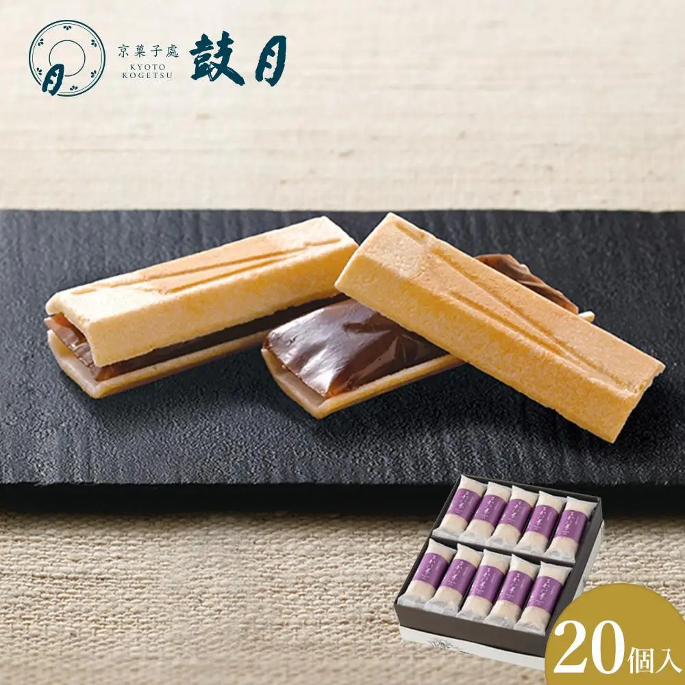 【鼓月】万都の葉 20個入｜京都 千寿せんべい 有名店 人気 和菓子 和菓子