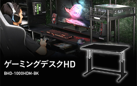 【Bauhutte】ゲーミングデスクHD（BHD-1000HDM-BK） - タフ＆スピーディー強化版ゲーミングデスク