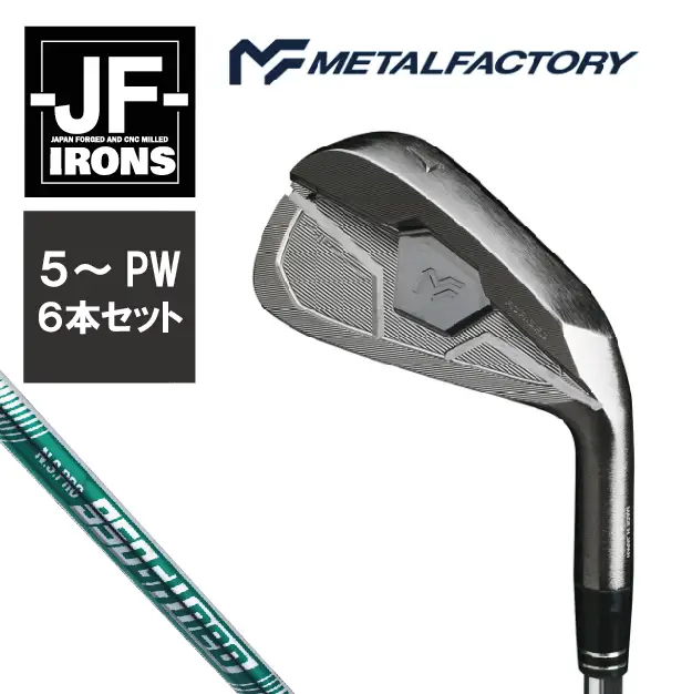 メタルファクトリー　JFアイアン　6本セット（5～PW）【N.S.PRO 950GH neo（S）】840HC02N.／ゴルフクラブ アイアン アイアンセット ゴルフ ゴルフ用品 METALFACTORY