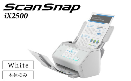 ◆ジャンル1位獲得◆ ScanSnap iX2500 ｜ スキャナー スキャナー