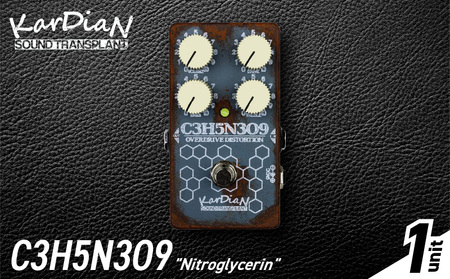 Glycerin　ドライブサウンド ペダル タイプ オーバードライブ 7つ ダイオード アンプライク エフェクター エレキ ギター ベース 楽器 音響機材 滋賀県 守山市 EC-0018