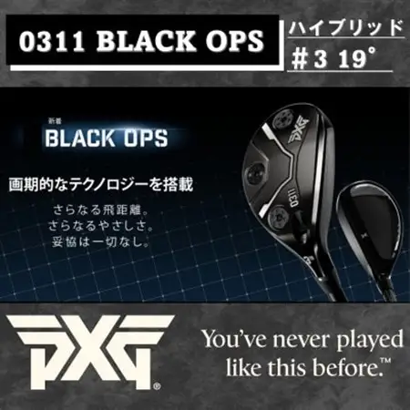 PXG BLACK OPS 0311 ハイブリッド #3-R【1599542】