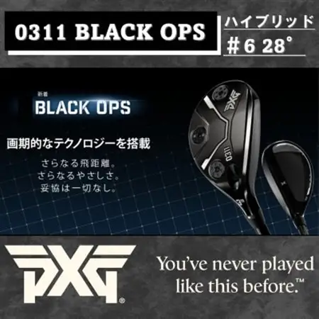 PXG BLACK OPS 0311 ハイブリッド #6-R【1599550】