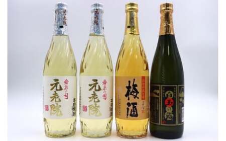 No. 2106-2 白玉醸造 元老院・梅酒・白玉の露4本セットC（4合瓶）