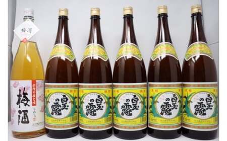 No.3073-2　白玉醸造 【白玉の露・梅酒】焼酎6本セット（１升瓶）