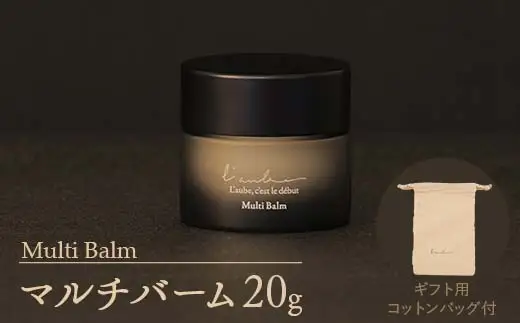 【L'aube】 Multi Balm／マルチバーム 20g ローブ FAA-220