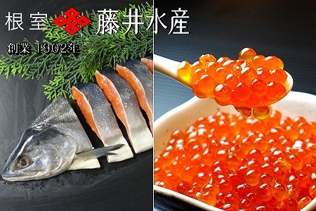 紅鮭半身姿切り600g×1P・いくら醤油漬け50g×1P A-42135