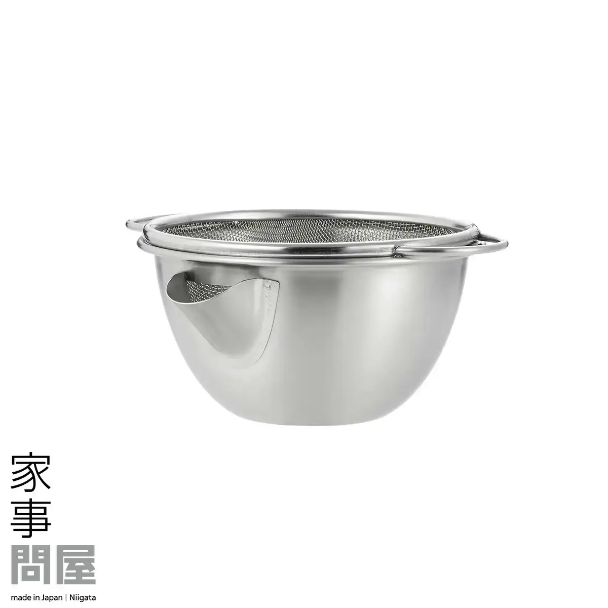 [家事問屋] 横口ボウル ザルセット 15 キッチン用品 燕三条製 下村企販 新生活 ボウル