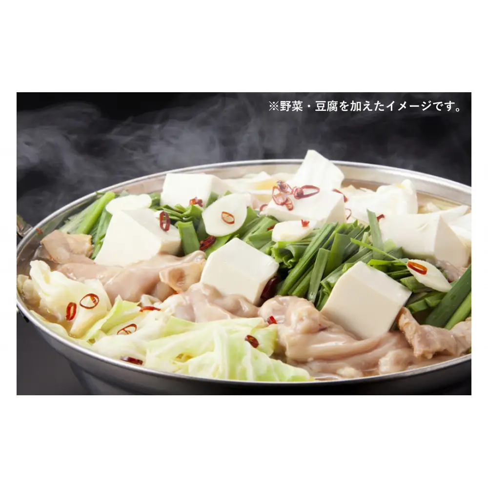 焼肉材料専門店の自家製もつ鍋スープ　4個セット