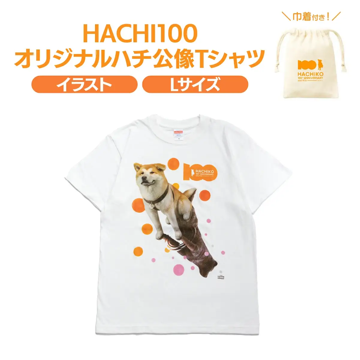 HACHI100オリジナルTシャツイラストver  L（HACHI100オリジナルコットン巾着サービス)　35P7603