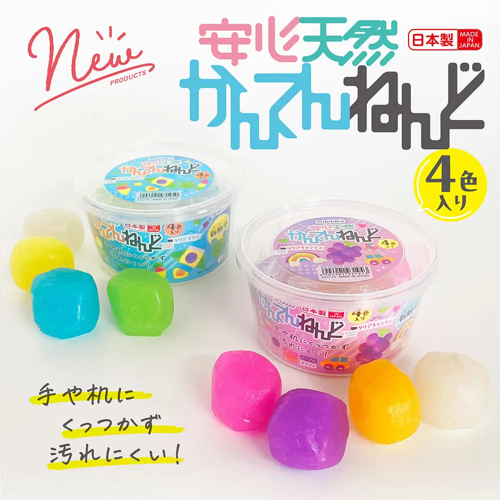 かんてんねんど（クリアキャンディ＆クリアマリン）セット
