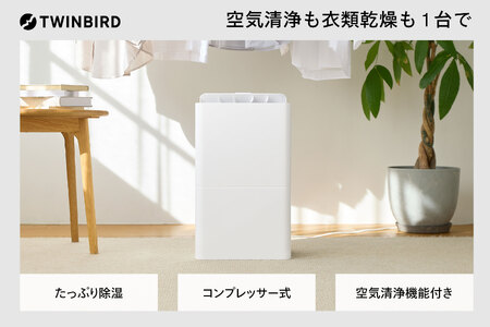 空気清浄機能付き衣類乾燥除湿機(JS-E956W)