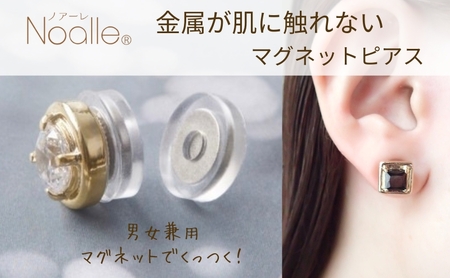 マグネット式　ノンホールピアス　S-SQゴールド×ブラック　金属アレルギー対応　肌に優しい　イヤリング　ノアーレ