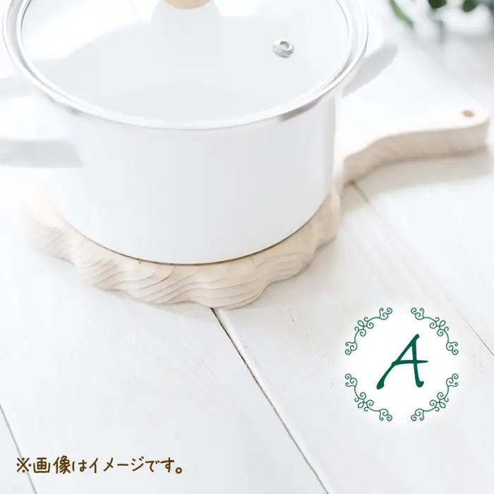 まるで手鏡のような鍋敷き A No.1111