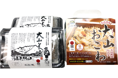 大山セット【そば 蕎麦 4食分 100ｇ×4食 麺 おこわ 大山おこわ もち米 餅米】