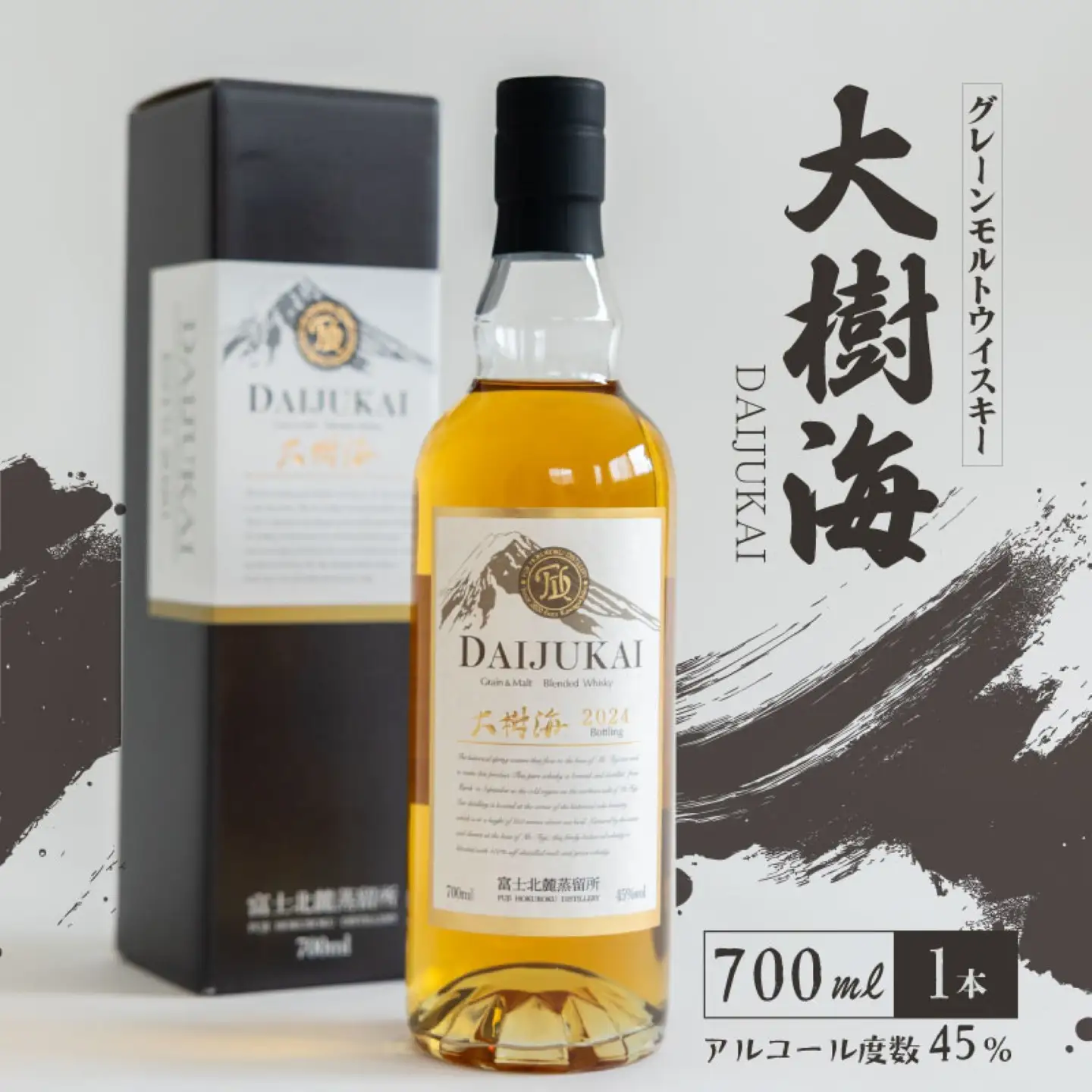 富士北麓蒸留所　グレーンモルトウイスキー「大樹海」 700ml｜お酒 モルトウイスキー 酒 ウィスキー 晩酌 富士北麓 アルコール プレゼント 贈答