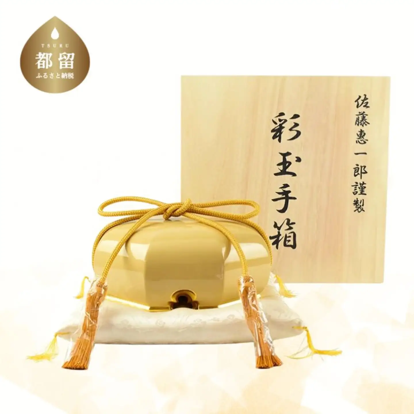 【佐藤木工】彩玉手箱 木曽漆 京組紐（白）