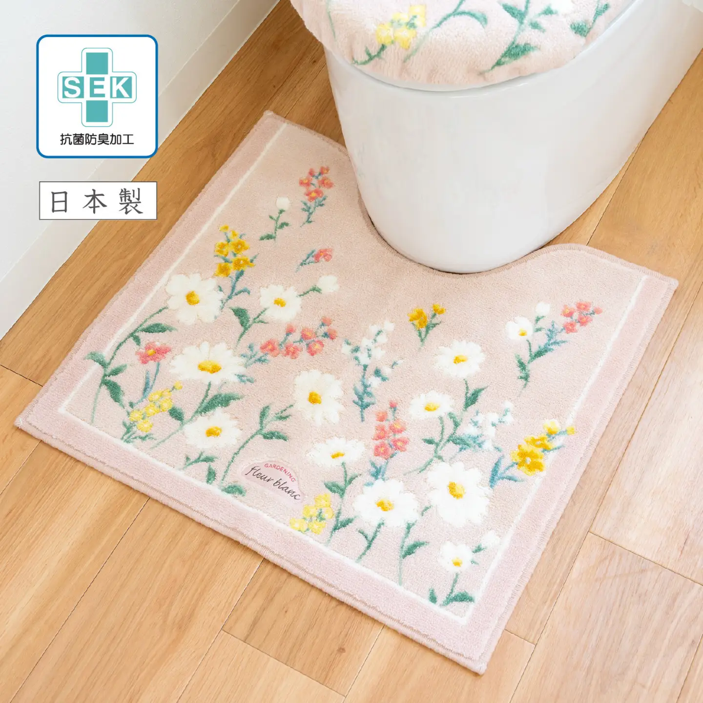 フルールブラン トイレマット 約55×60cm ピンク  北欧 おしゃれ かわいい 洗える 花柄  マーガレット