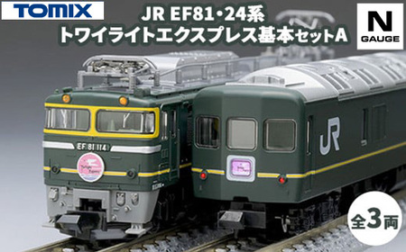 トミックス JR EF81・24系トワイライトエクスプレス基本セットA