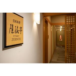 【日本料理「隨縁亭」（ホテルモントレ仙台）】＜平日限定＞ペアランチ食事券《ワンドリンク付　オリジナル御膳セット》【仙台市 食事券 チケット 人気 おすすめ】