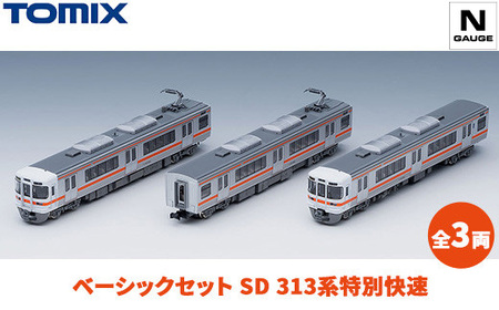 トミックス ベーシックセット SD 313系特別快速
