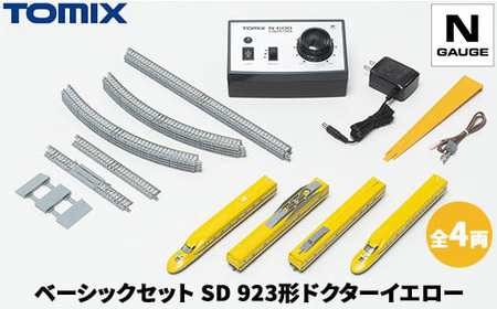 トミックス ベーシックセット SD 923形ドクターイエロー