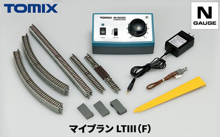 トミックス マイプラン LT III(F)