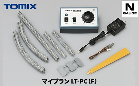 トミックス マイプラン LT-PC(F)