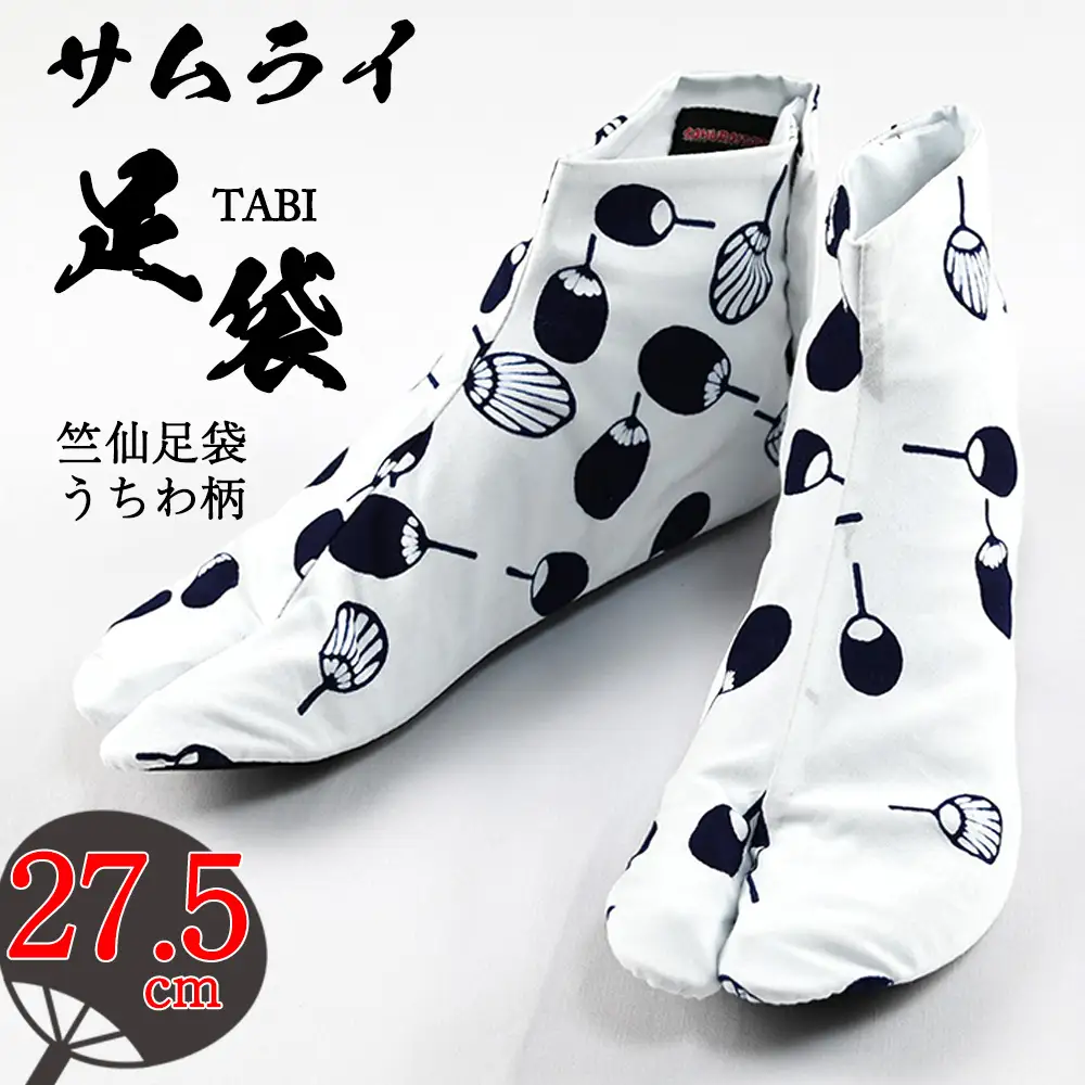 「SAMURAITABI」竺仙足袋 うちわ柄（27.5cm） No.491-20
