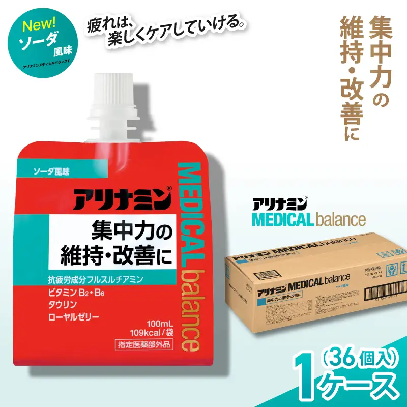 アリナミンメディカルバランス ソーダ味 100ml×36個 ／ ゼリー フルスルチアミン ビタミンB2 B6 タウリン ローヤルゼリー 防災 備蓄 トレーニング 登山 ロードレース 行動食 カロリー補給 エネルギー 集中力 維持 改善 疲労回復 予防 集中 キャンプ ドライブ 空腹 仕事 勉強 サウナ 風呂 奈良県 葛城市【tept014】