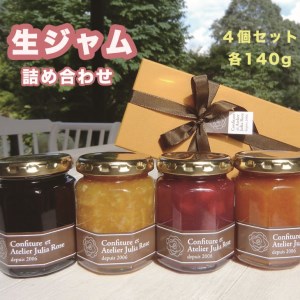 生ジャム　4個セット≪季節のフルーツ 旬のジャム フルーツジャム≫