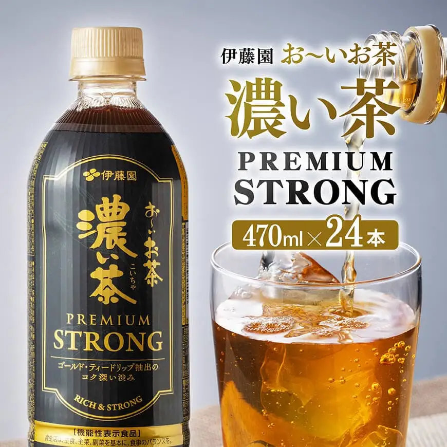 伊藤園 お～いお茶 濃い茶 PREMIUM STRONG 470ml×24本 【 お茶 濃い茶 飲料 】