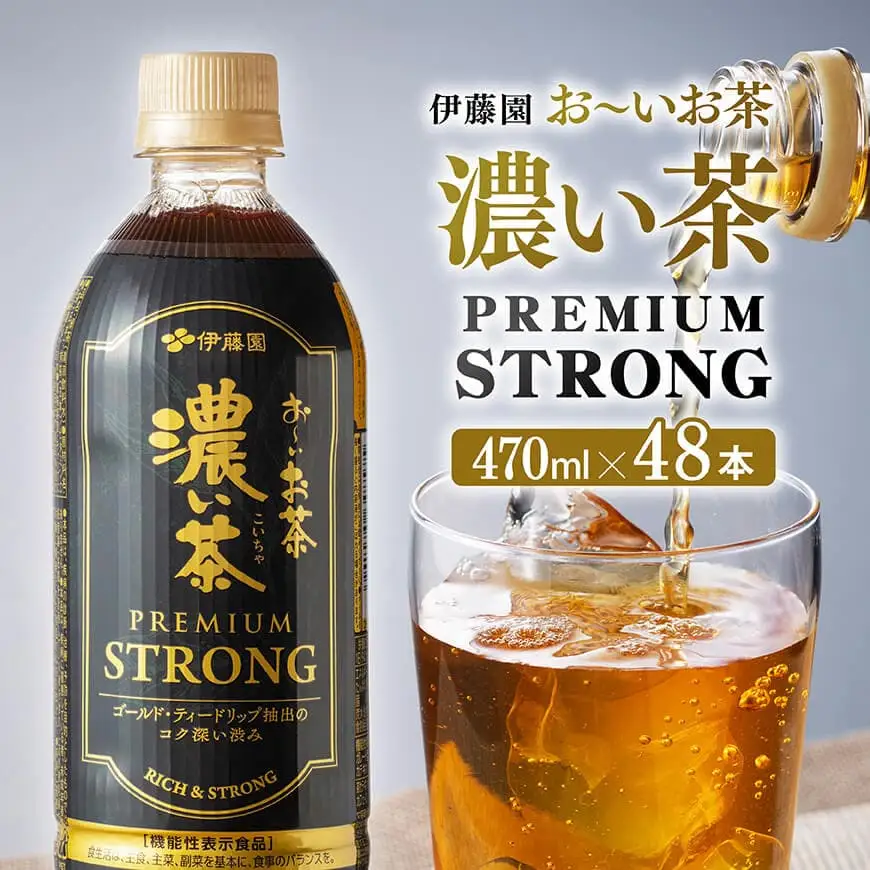 伊藤園 お～いお茶 濃い茶 PREMIUM STRONG 470ml×48本 【 お茶 濃い茶 飲料 】
