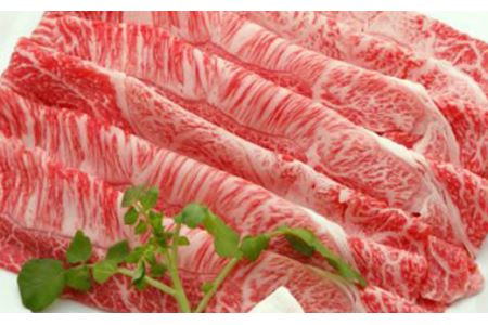 37-3　烏山山あげ牛リブローススライス　700ｇ