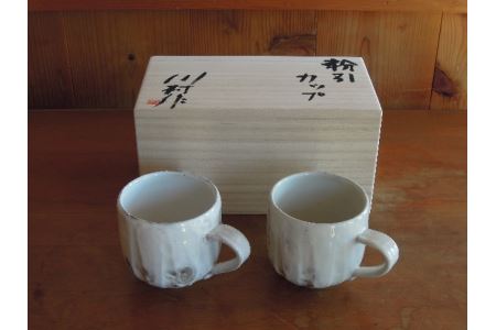 50-3粉引夫婦マグカップ（桐箱入）