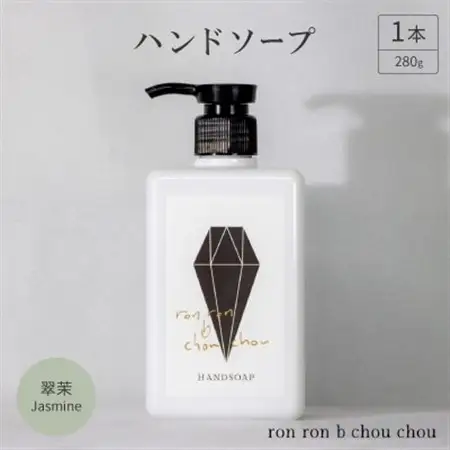 ハンドソープ　280g×1本 翠茉Jasmine【1634988】