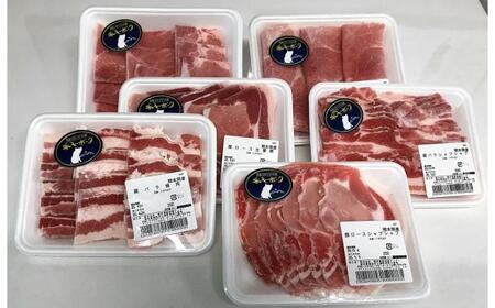 【全6回定期便】お楽しみ定期便おまかせセット 計約1kg おまかせ BHAH017