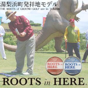 181M.グラウンド・ゴルフ マーカー