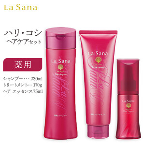 ラサーナ ハリ・コシ ヘアケア シャンプー・トリートメント・ヘアエッセンス セット