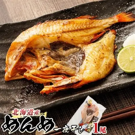 北海道産「キンキ 吉次(キチジ) メンメ」一夜干し 約300g×1尾_干物 釧路では「めんめ」の愛称で知られる高級魚 キンキ 別名 吉次 キチジ 焼魚 焼き魚 セット ひもの 魚干物 一人暮らし セット おかず 冷凍 魚介類 海鮮 絶品 人気 笹谷商店 直営 釧之助本店 高級 北海道 釧路町 釧路超 特産品 _【配送不可地域：離島】【1081146】