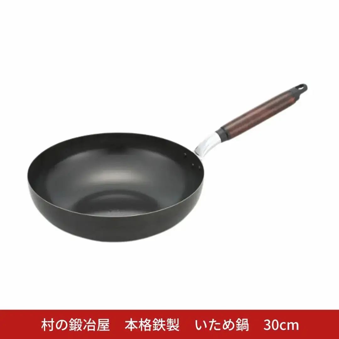 村の鍛冶屋 本格鉄製 いため鍋 28cm アウトドア キッチン IH 野外料理 キャンプ飯 シリコン加工 木製ハンドル 炒め物  燕三条【018S098】