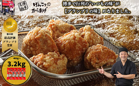 博多とよ唐亭 げんこつからあげ 1.2kg 30個 BF001-3