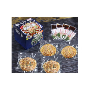 徳川特製お好み焼 【豚肉・イカ入り（2食）豚肉・かき入り（2食)セット 】