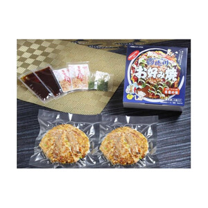 徳川特製お好み焼 【豚肉・イカ入り 2食セット】