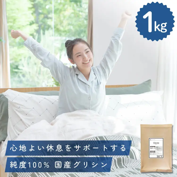 国産 グリシン 1kg 栄養補助食品 アミノ酸｜ 健康食品 粉末 食用 [ツルヤ化成工業株式会社 山梨県 韮崎市 20745047]