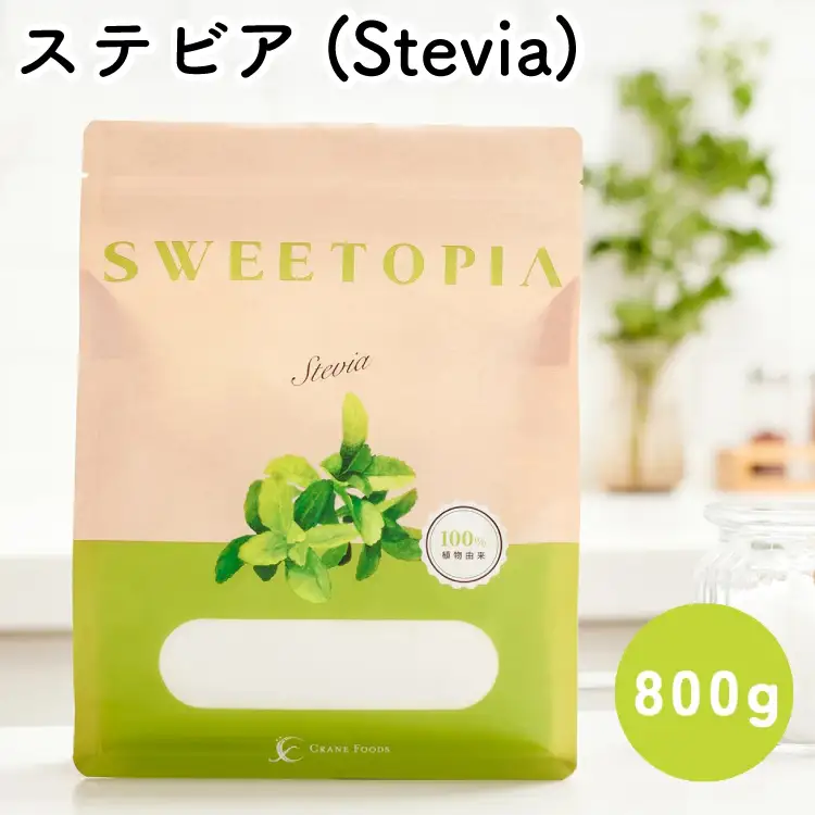 甘味料 スイートピア ステビア 顆粒 800g 天然 羅漢果 カロリーゼロ 糖質制限 ロカボ ｜糖類ゼロ ダイエット お菓子作り 砂糖   [ツルヤ化成工業株式会社 山梨県 韮崎市 20745044]
