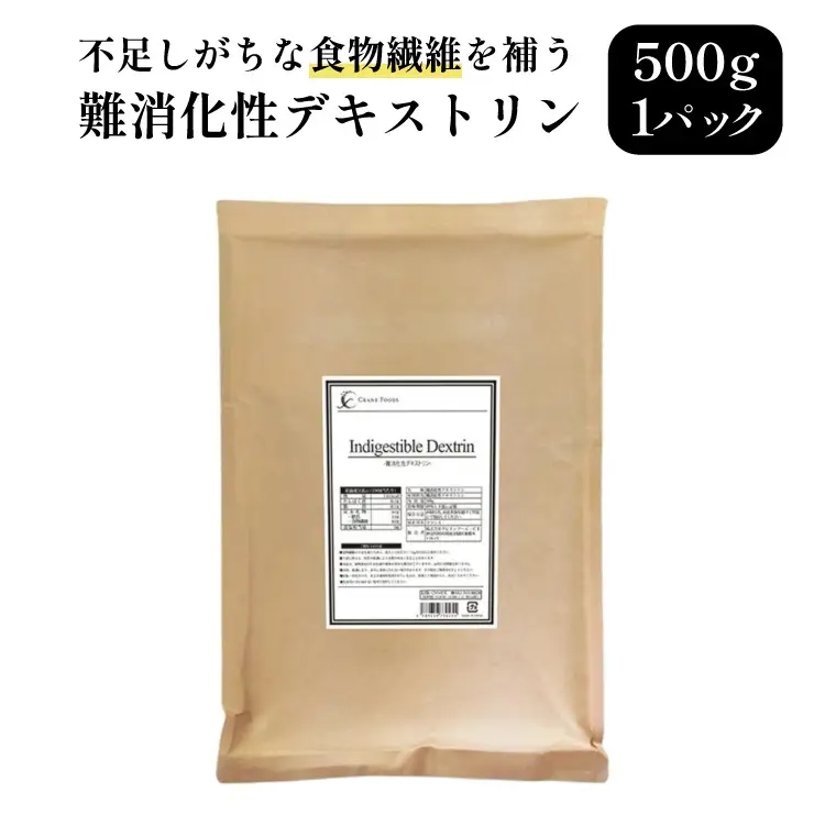 難消化性デキストリン 500g 食用 食物繊維 健康サポート 美容 健康食品 [ツルヤ化成工業株式会社 山梨県 韮崎市 20745041]
