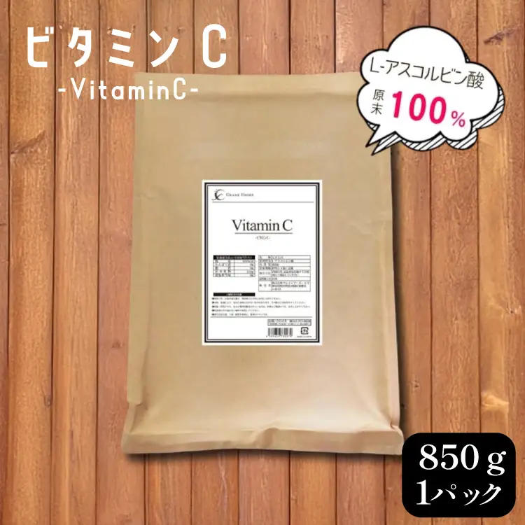 ビタミンC (L‐アスコルビン酸)850g 粉末 食用 個包装 サポート 美容 健康食品 [ツルヤ化成工業株式会社 山梨県 韮崎市 20745040]