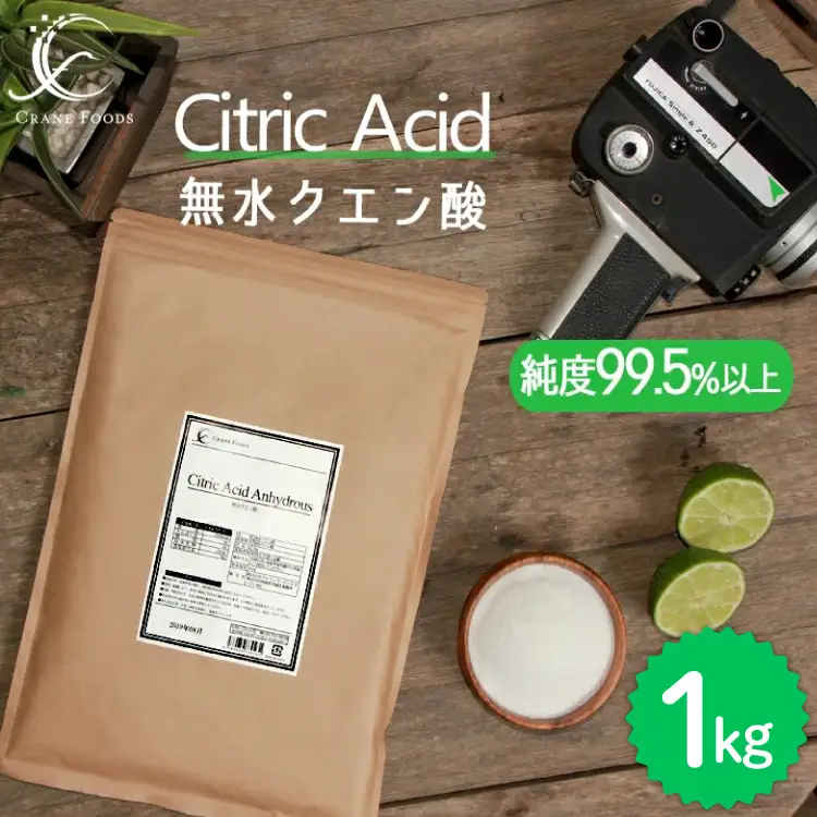 無水クエン酸 1kg 食用 粉末 サポート 調味料 美容 健康食品 [ツルヤ化成工業株式会社 山梨県 韮崎市 20745039]